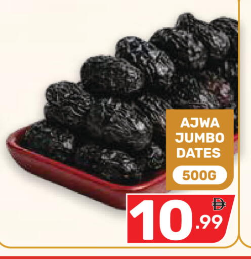 available at Dream Night hypermarket in UAE - Dubai