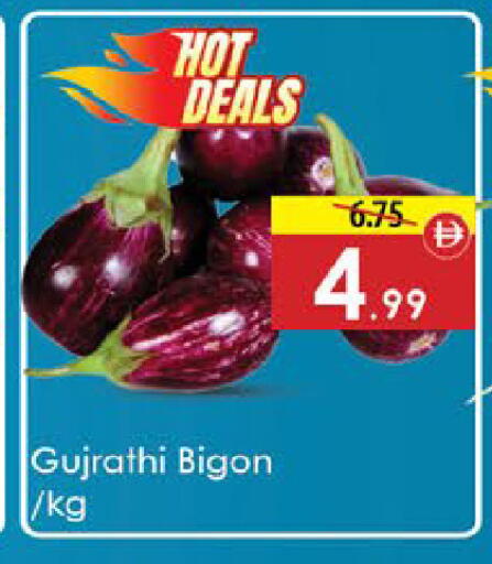 available at ايكو مول & ايكو هايبرماركت in الإمارات العربية المتحدة , الامارات - ٱلْعَيْن‎