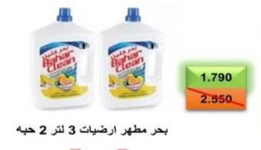 available at  Al Adan And Al Qusor Co-Op in Kuwait - Ahmadi Governorate