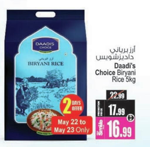 available at Ansar Gallery in UAE - Dubai