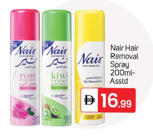 Kiwi Lemon available at سوق طلال in الإمارات العربية المتحدة , الامارات - دبي
