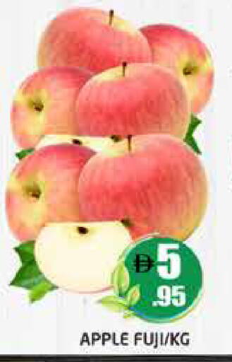 Apple available at Pasons Hypermarket in UAE - Abu Dhabi