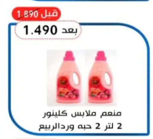 available at Hadiya CO-OP Society in Kuwait - Ahmadi Governorate