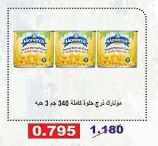 available at Qadisiyah Cooperative Society in Kuwait - Kuwait City