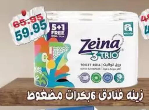 available at Abu Saleh Dairy Market in Egypt - Cairo