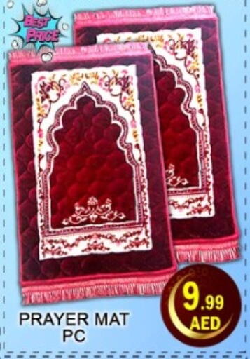 available at جرين جيفت متجر أقسام in الإمارات العربية المتحدة , الامارات - دبي