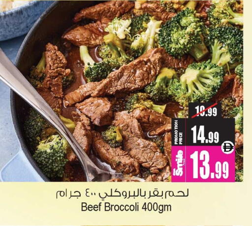 Broccoli available at Ansar Gallery in UAE - Dubai