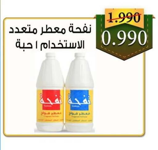 available at  Al Adan And Al Qusor Co-Op in Kuwait - Ahmadi Governorate