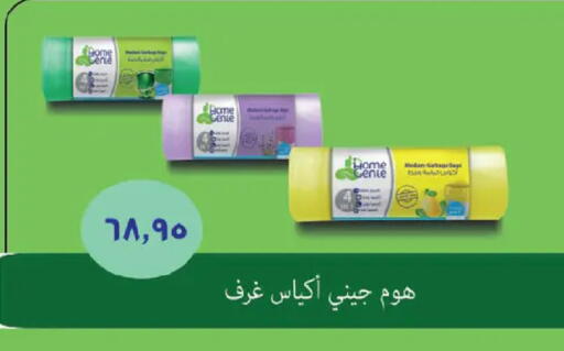 available at رويال هاوس in Egypt - القاهرة