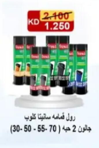 available at Hadiya CO-OP Society in Kuwait - Ahmadi Governorate