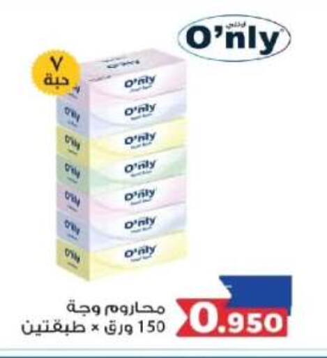 available at Farwania Co.op in Kuwait - Kuwait City