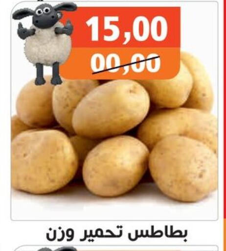available at Hassan Son's in Egypt - Cairo