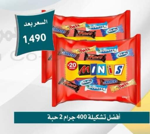 available at Omariya Co-operative Society in Kuwait - Kuwait City