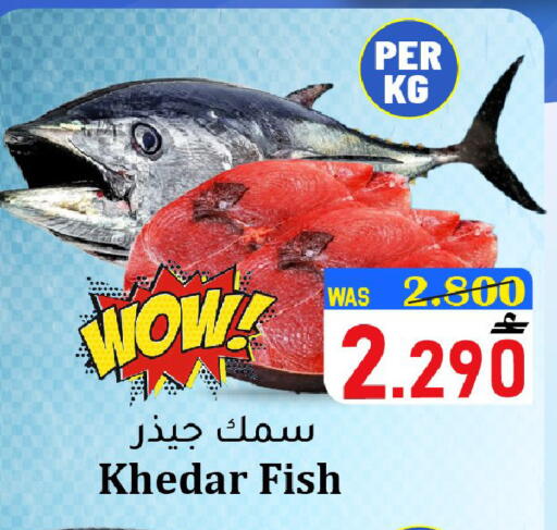 available at القوت هايبرماركت in عُمان - مسقط‎