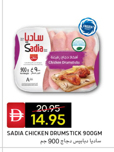available at Select Market in UAE - Abu Dhabi