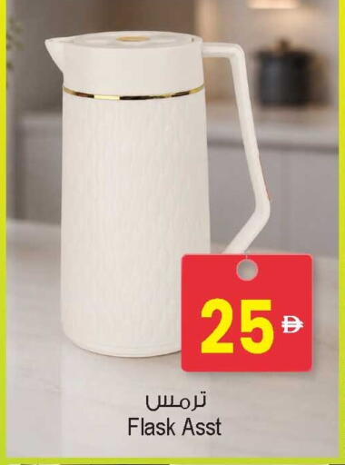available at Ansar Gallery in UAE - Dubai