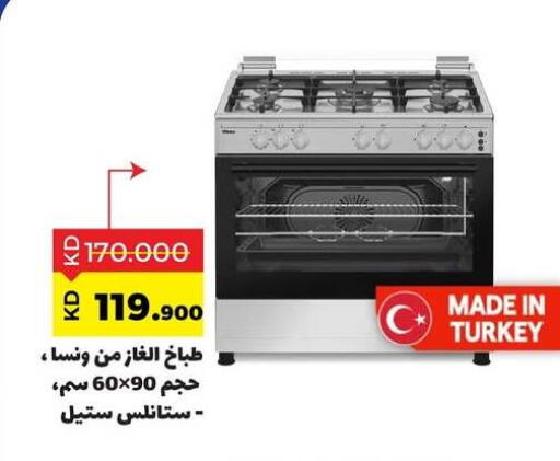 available at Sabah Al Salem Co op in Kuwait - Kuwait City