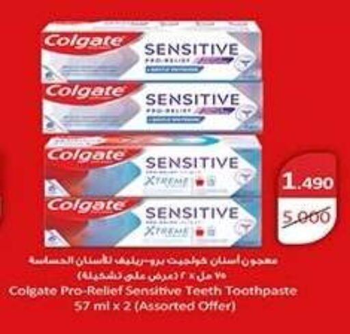 available at Qadisiyah Cooperative Society in Kuwait - Kuwait City