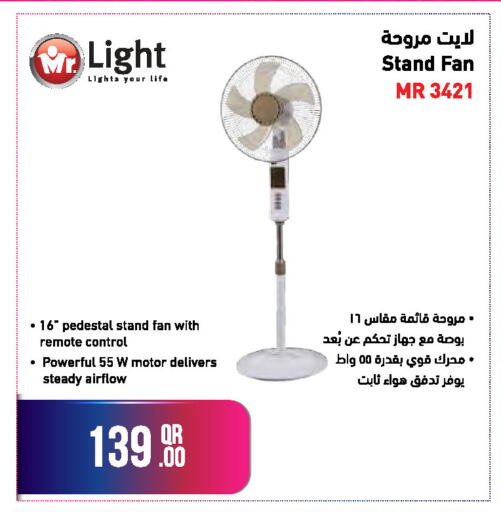 available at جمبو للإلكترونيات in قطر - الضعاين