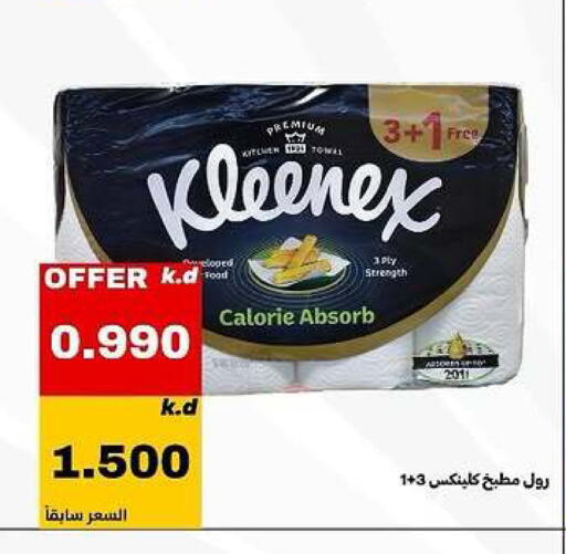 available at Daiya Society in Kuwait - Ahmadi Governorate