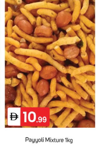 available at سوق طلال in الإمارات العربية المتحدة , الامارات - دبي