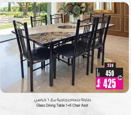 available at أنصار جاليري in الإمارات العربية المتحدة , الامارات - دبي