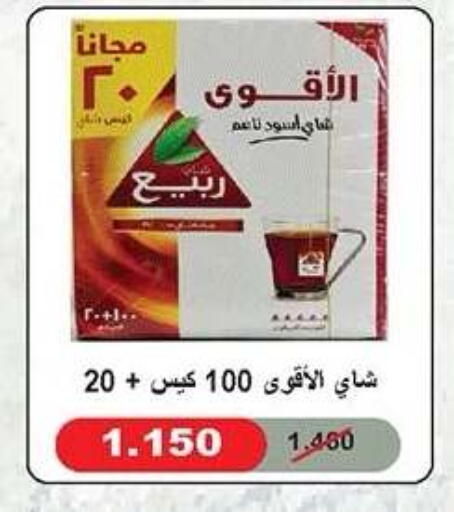 available at جمعية ضاحية صباح الناصر التعاونية in الكويت - مدينة الكويت