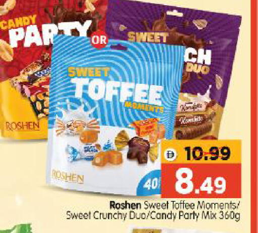 available at Al Madina Hypermarket in UAE - Abu Dhabi