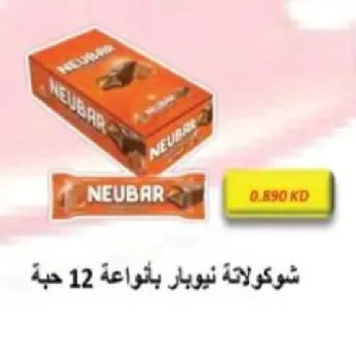 available at Hadiya CO-OP Society in Kuwait - Ahmadi Governorate