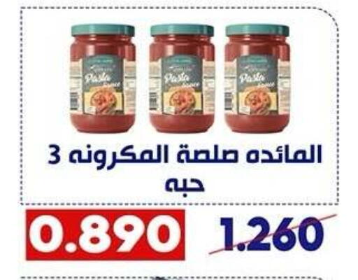 available at Qadisiyah Cooperative Society in Kuwait - Kuwait City