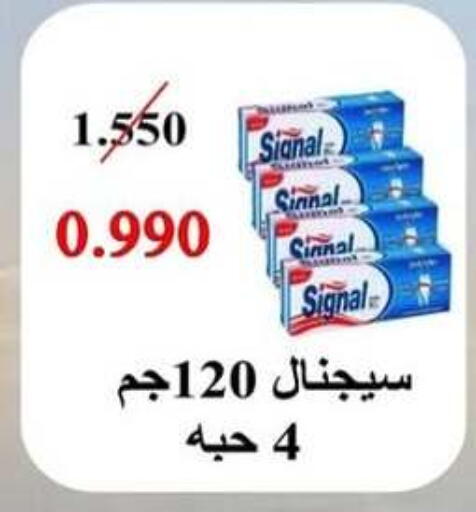 available at  Al Adan And Al Qusor Co-Op in Kuwait - Ahmadi Governorate