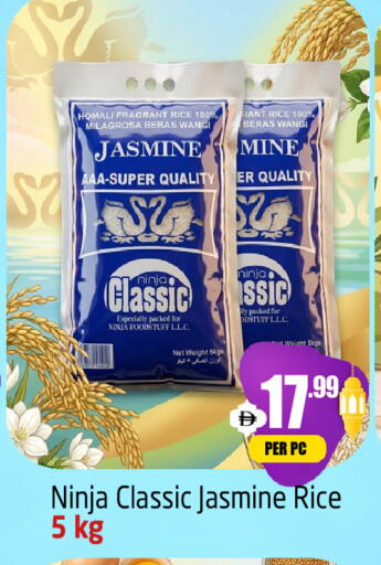available at مركز دلتا in الإمارات العربية المتحدة , الامارات - دبي