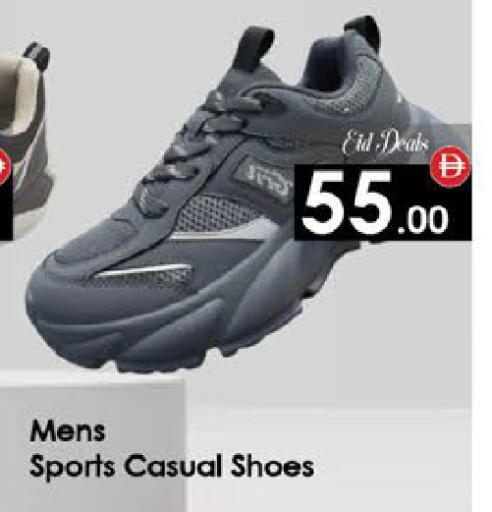 available at ايكو مول & ايكو هايبرماركت in الإمارات العربية المتحدة , الامارات - ٱلْعَيْن‎