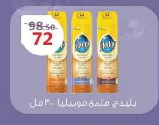 available at زهران ماركت in Egypt - القاهرة