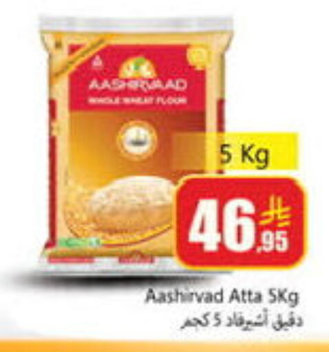 available at دي مارت هايبر in مملكة العربية السعودية, السعودية, سعودية - المنطقة الشرقية