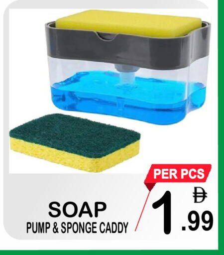 available at مركز الجمعة in الإمارات العربية المتحدة , الامارات - دبي
