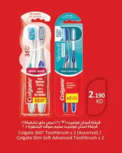 available at Al Fardous Coop in Kuwait - Kuwait City