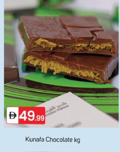 available at سوق طلال in الإمارات العربية المتحدة , الامارات - دبي