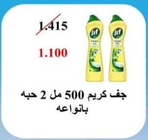 available at  Al Adan And Al Qusor Co-Op in Kuwait - Ahmadi Governorate