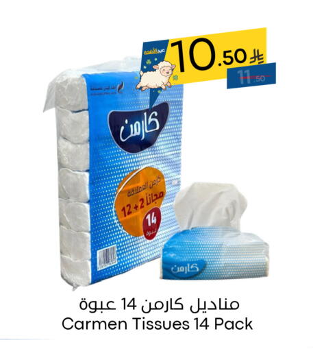 available at نسيم الموج in مملكة العربية السعودية, السعودية, سعودية - الرياض