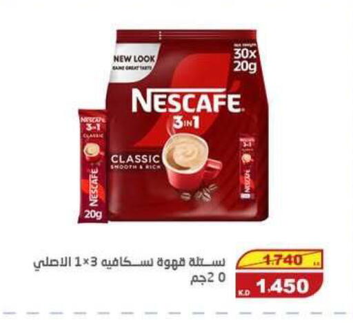 available at السوق المركزي للعاملين بوزارة الداخلية in الكويت - مدينة الكويت