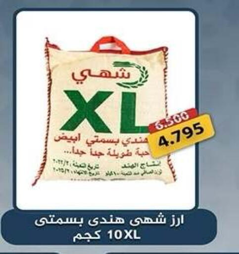 available at Qadisiyah Cooperative Society in Kuwait - Kuwait City