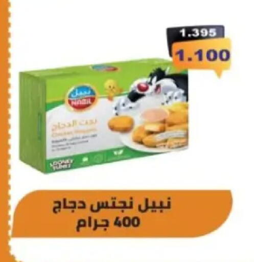 available at Hadiya CO-OP Society in Kuwait - Ahmadi Governorate