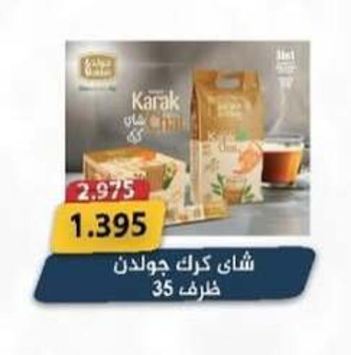available at  Al Adan And Al Qusor Co-Op in Kuwait - Ahmadi Governorate