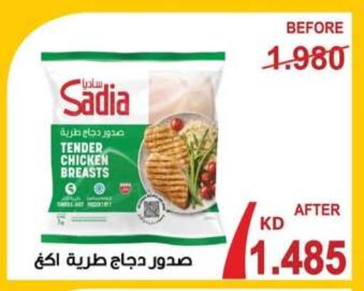 available at Al Fardous Coop in Kuwait - Kuwait City