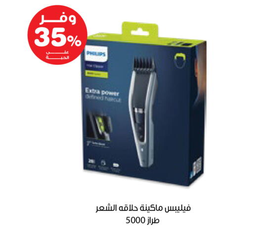 available at صيدليات انوفا in مملكة العربية السعودية, السعودية, سعودية - الخبر‎
