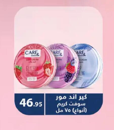 available at رويال هاوس in Egypt - القاهرة