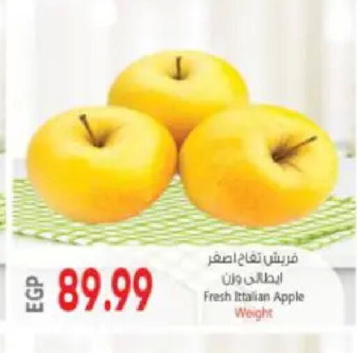 Apple from Italy available at سوبر ماركت الحسينى in Egypt - القاهرة