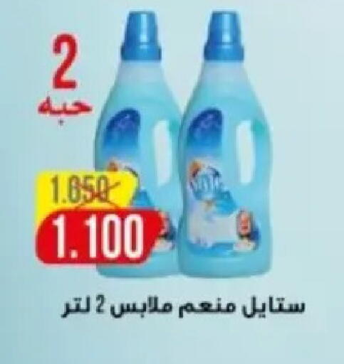 available at Hadiya CO-OP Society in Kuwait - Ahmadi Governorate