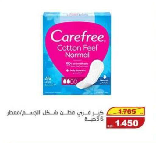 available at السوق المركزي للعاملين بوزارة الداخلية in الكويت - مدينة الكويت